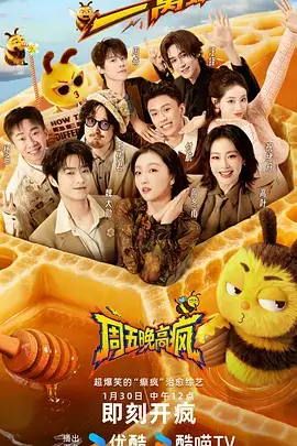 出发吧荒野厨房综艺在线观看
