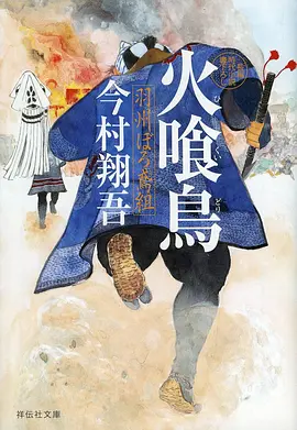 雾都少年动漫新番在线观看